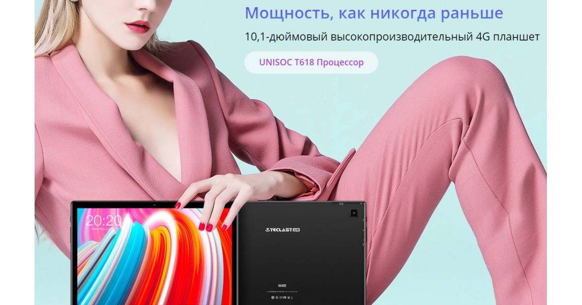 Teclast M40